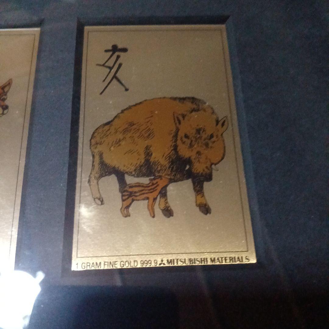 三菱マテリアル 純金カレンダー1g ×十二支セット　専用額入