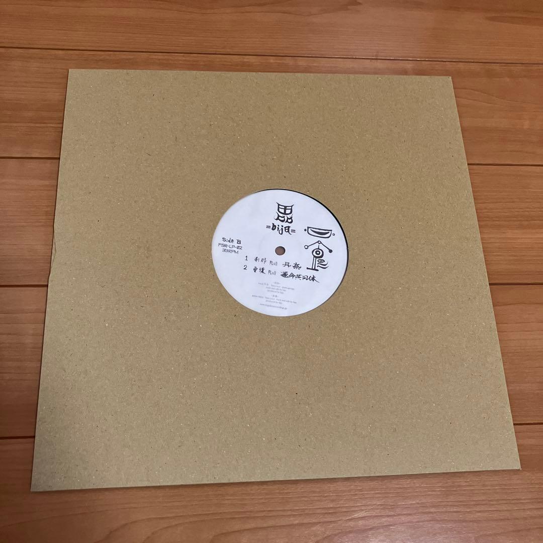 bija 灯籠