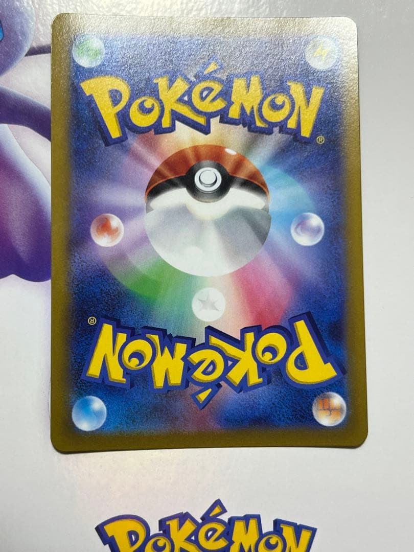 ミュウ V SR s8 106/100 美品