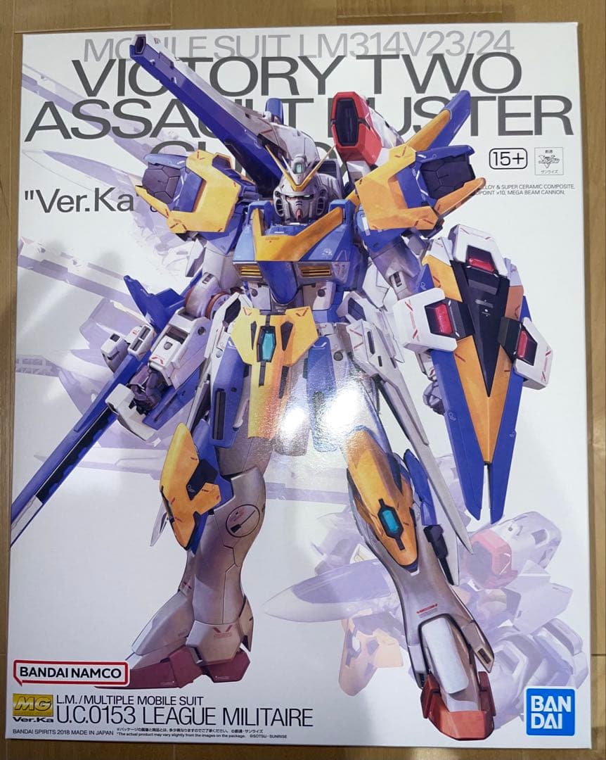 【新品未開封】ガンプラ3点セット（MG×1,RG×1,HG×1）