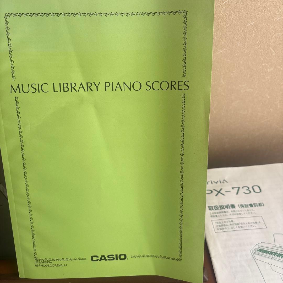 【ジャンク品】CASIO Privia PX-730CY 88鍵 電子ピアノ