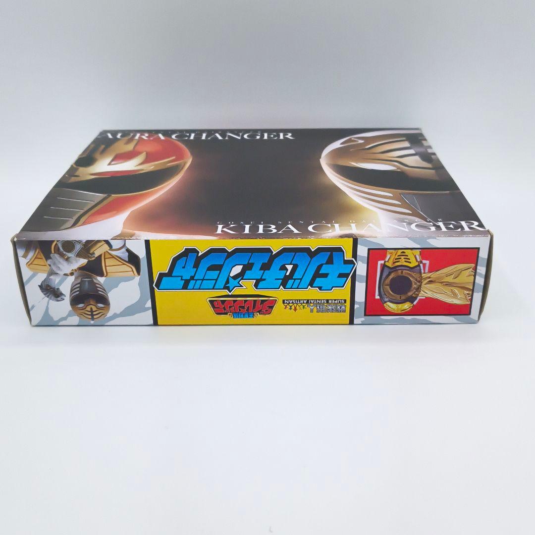五星戦隊ダイレンジャー オーラチェンジャー＆キバチェンジャーセット 対応品付き