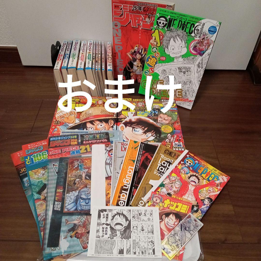 ONE PIECE 全巻1〜111巻　全巻　初　帯付き　コミックスニュース等