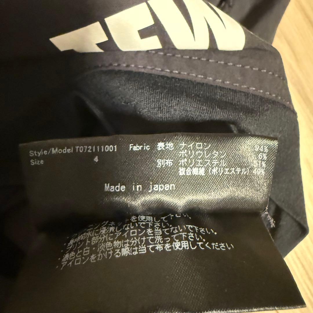 TFW49 NYLON PANTS ブラック&グレー　2枚セット