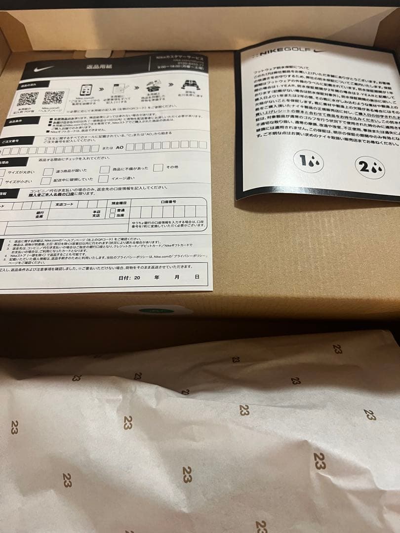 ジョーダン　ゴルフ　AIR JORDAN GOLF 新品　未使用　NIKE 公式