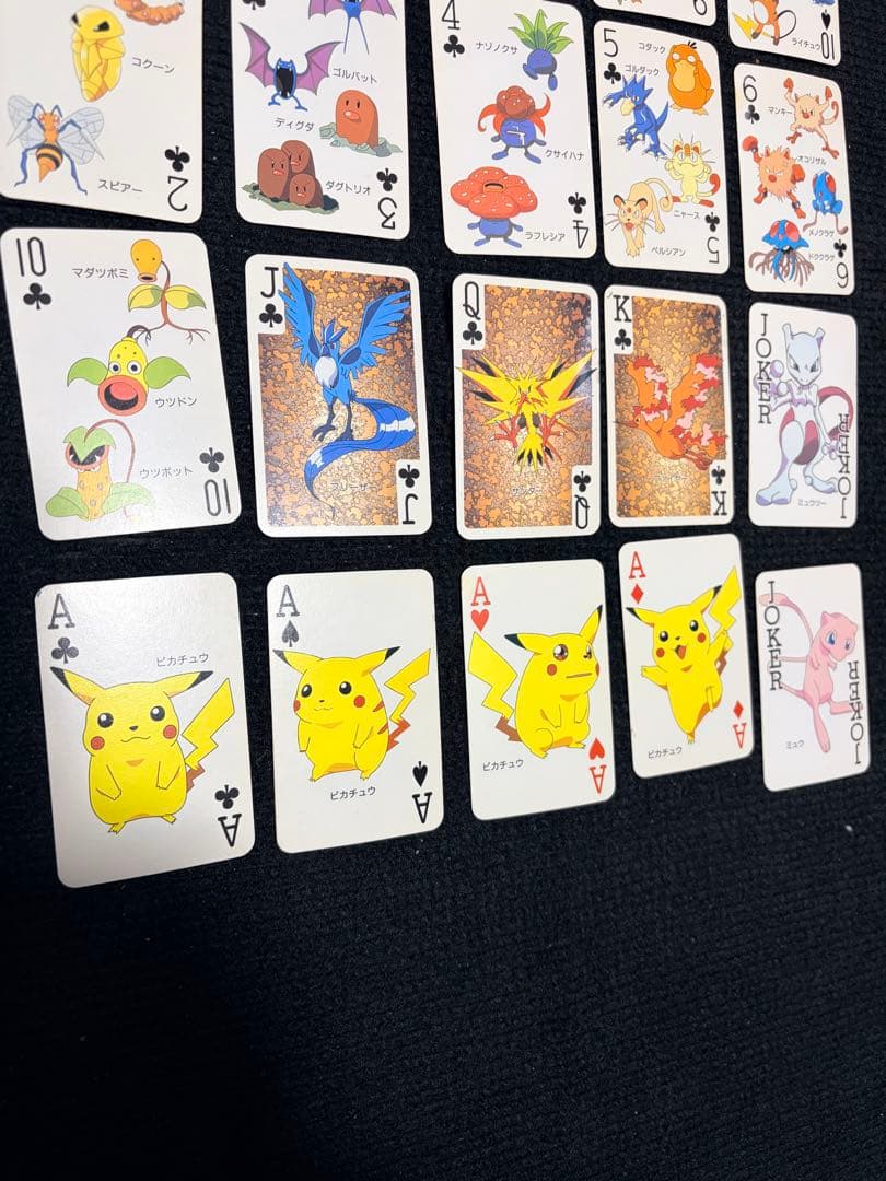 ポケモントランプ　 151匹集合　てれびくん　付録 レトロ
