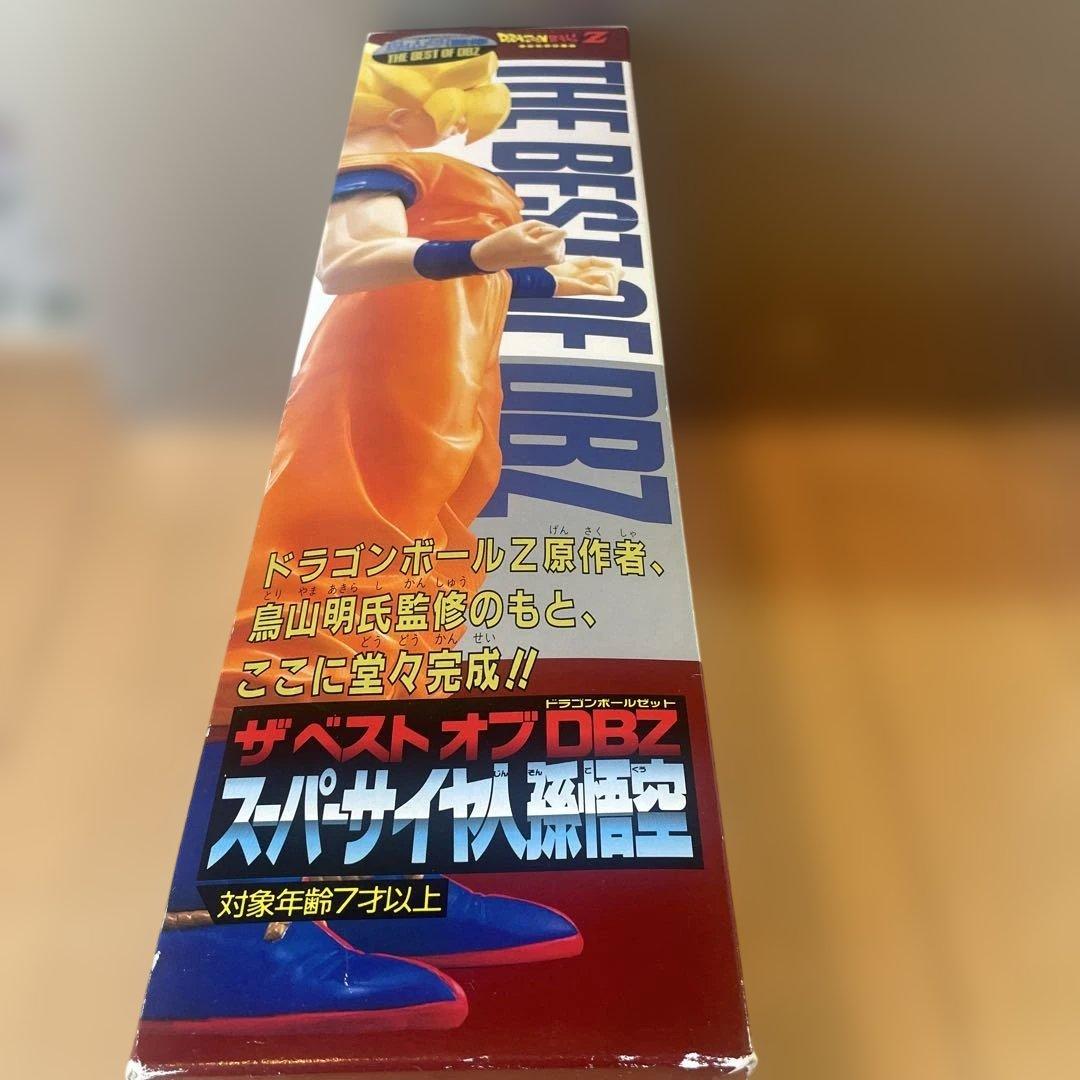 スーパサイヤ人孫悟空 フィギュア ザ・ベストオブDBZ
