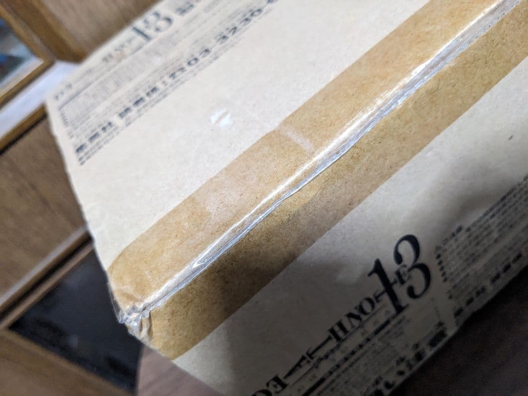 DEATH NOTE HOW TO READ 13 初回限定特装版 未開封品