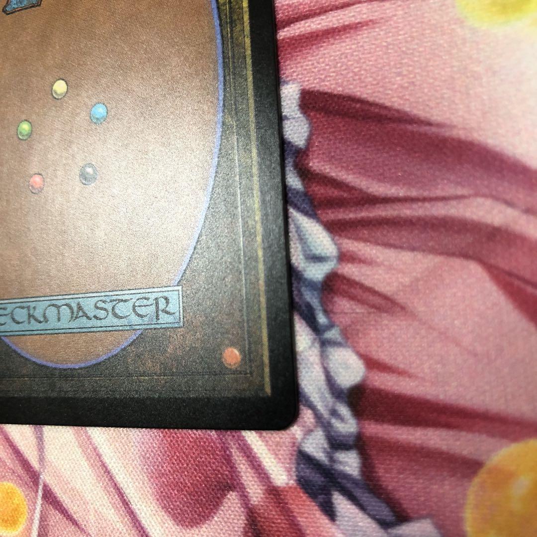 force of will 意志の力 英語 msp マスターピース　マスピ
