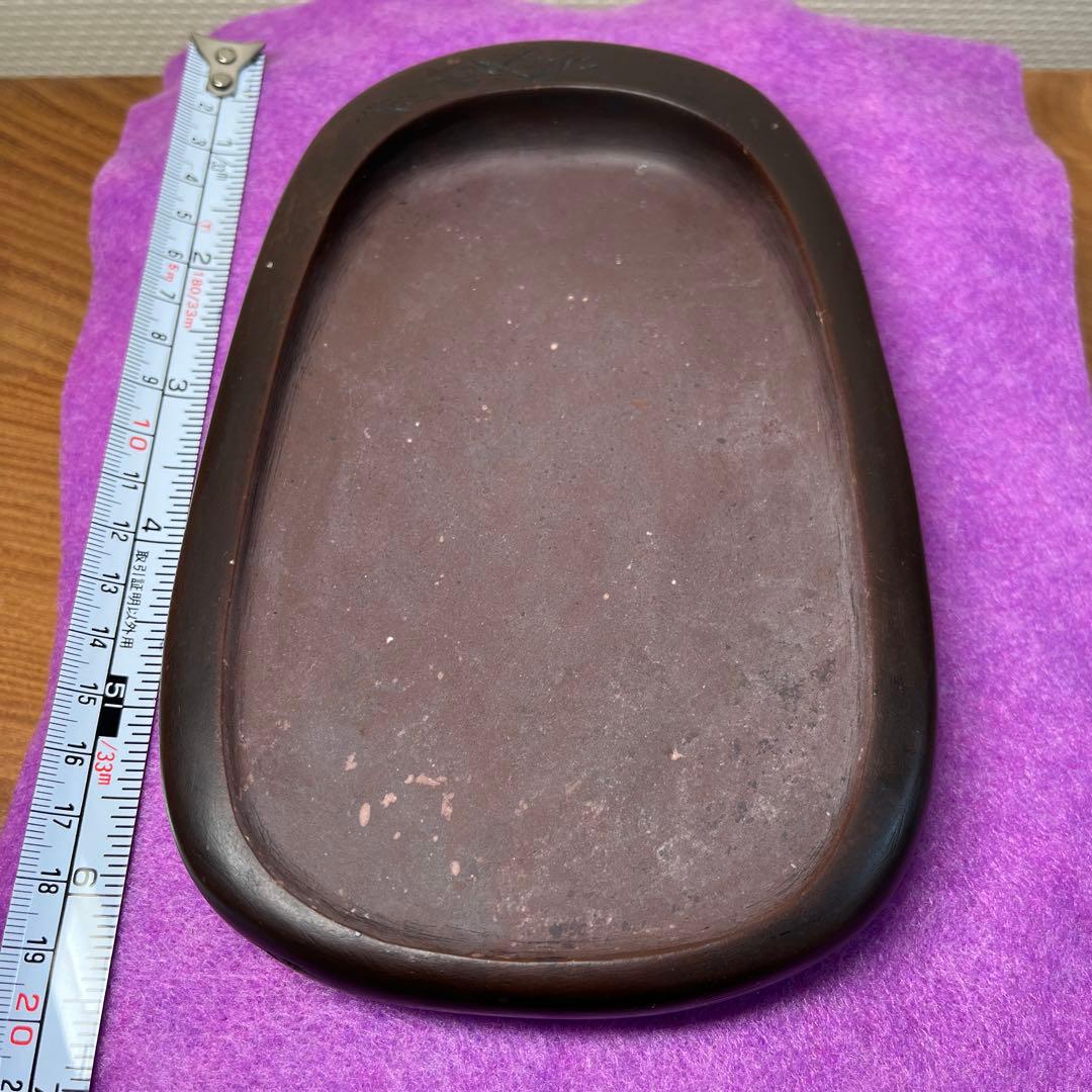 ⭕️希少な紅渓石硯　2代目羊堂作　佐藤棟良社長記念品　彫刻文字が美しい　匠高い技量