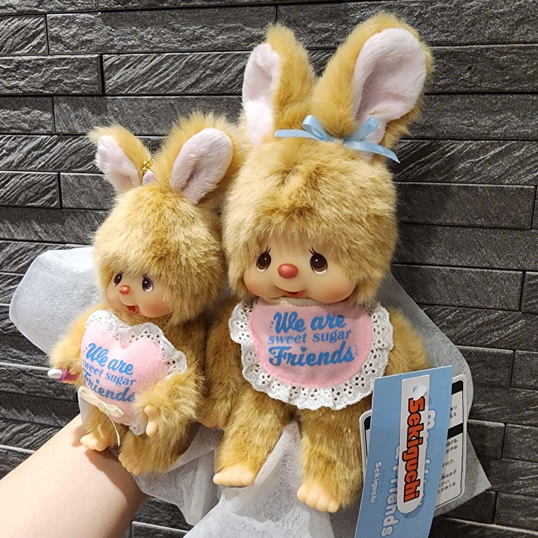 モンチッチフレンズ チムたん スウィートシュガ　ぬいぐるみ&キーチェーン2点