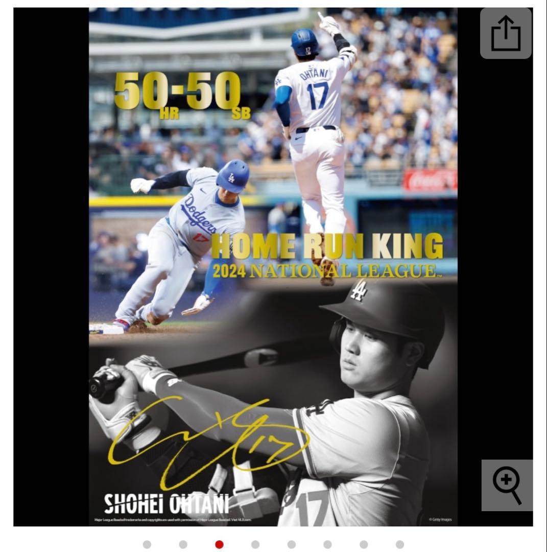 大谷翔平 プレミアムフレーム 切手セット ワールドシリーズ2連覇