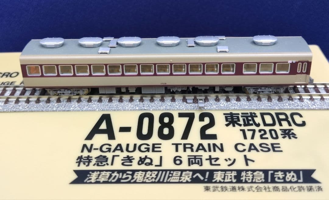 鉄道模型 東武鉄道 1720系 特急きぬ 　　　6両セット