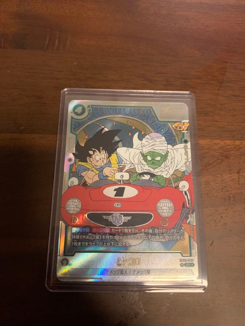 エナジーマーカー 金 36巻 他セット