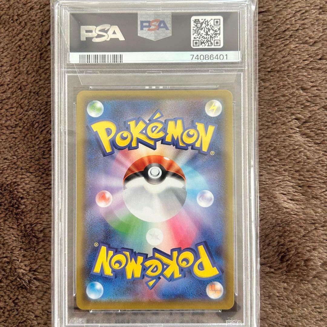 【PSA10】マリィ シャイニースターV ポケモンカード 鑑定品