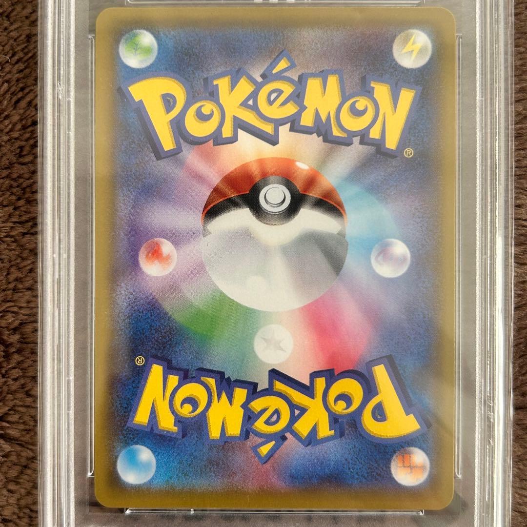 【PSA10】マリィ シャイニースターV ポケモンカード 鑑定品