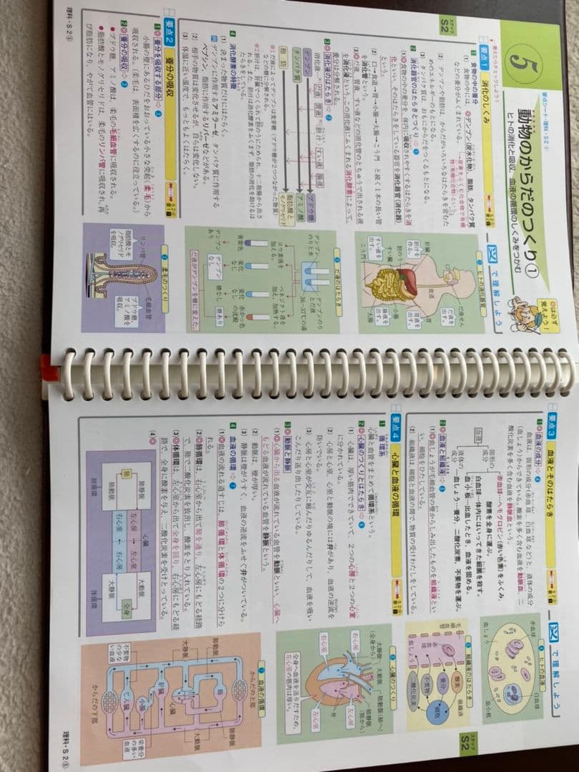 特別価格‼️基礎+実践セット高校受験対策 ニューレコード教材