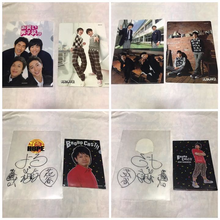 よしもとグッズ まとめ売り