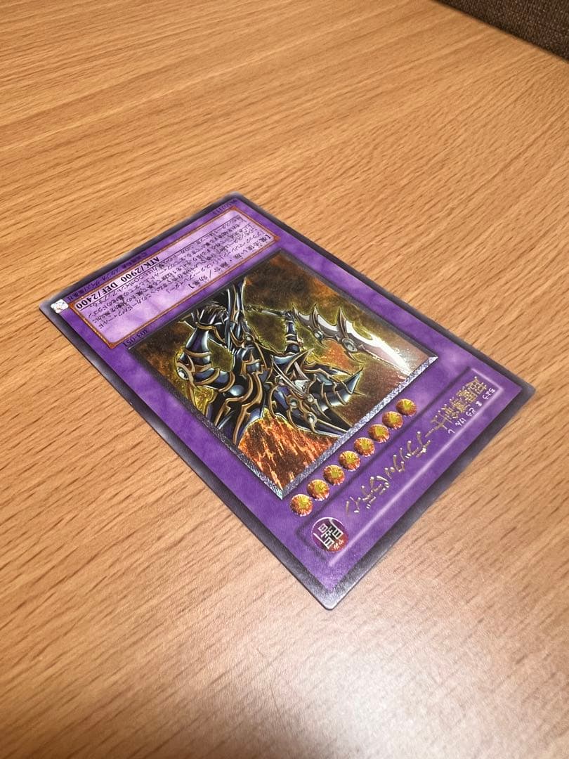 超魔導剣士－ブラック・パラディン