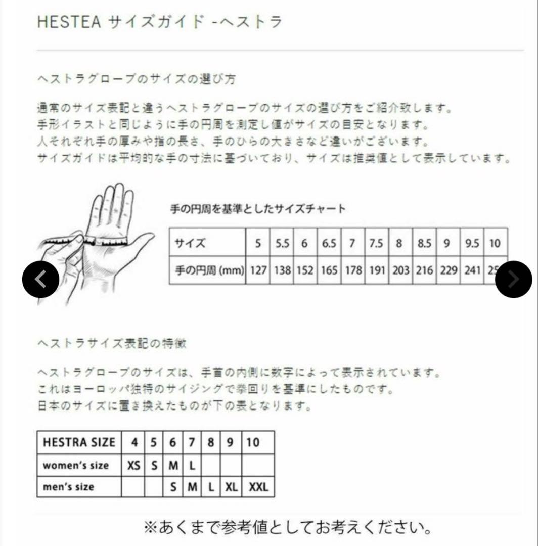 新品未使用品　HESTRA Omni サイズ7 BROWN タグ付送料込み