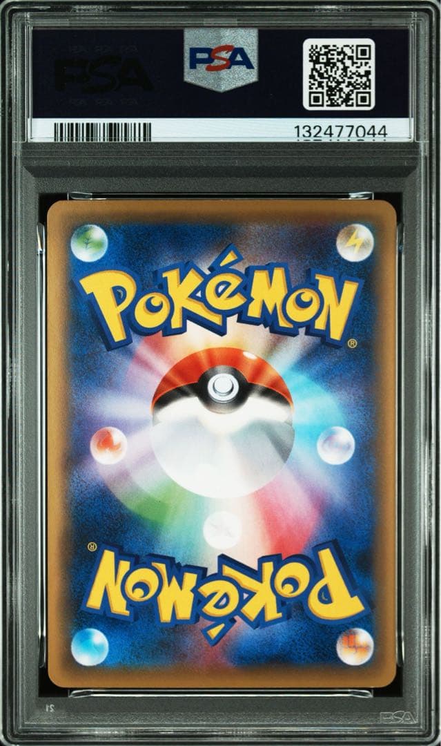 【PSA10】ゲンシグラードンEX グラードンソウルリンク　CP4 MBREAK