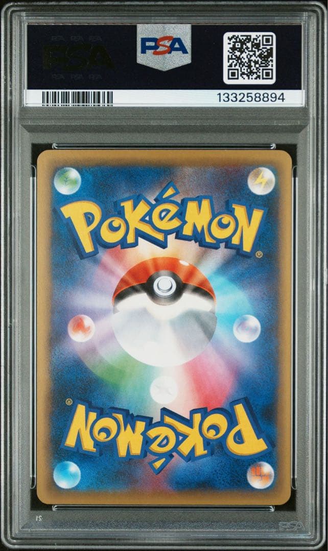 【PSA10】ゲンシグラードンEX グラードンソウルリンク　CP4 MBREAK