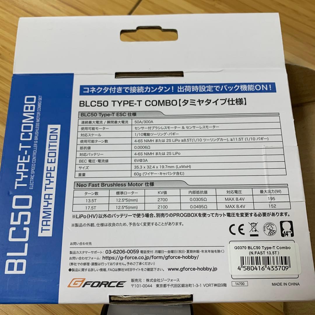 G-FORCE BLC50 type-t combo Gフォース
