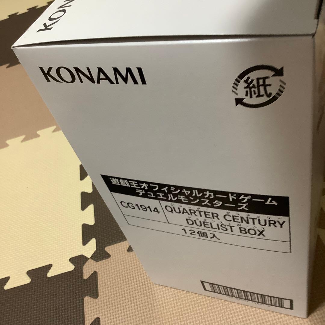 遊戯王　クォーターセンチュリーデュエリストボックス　カートン