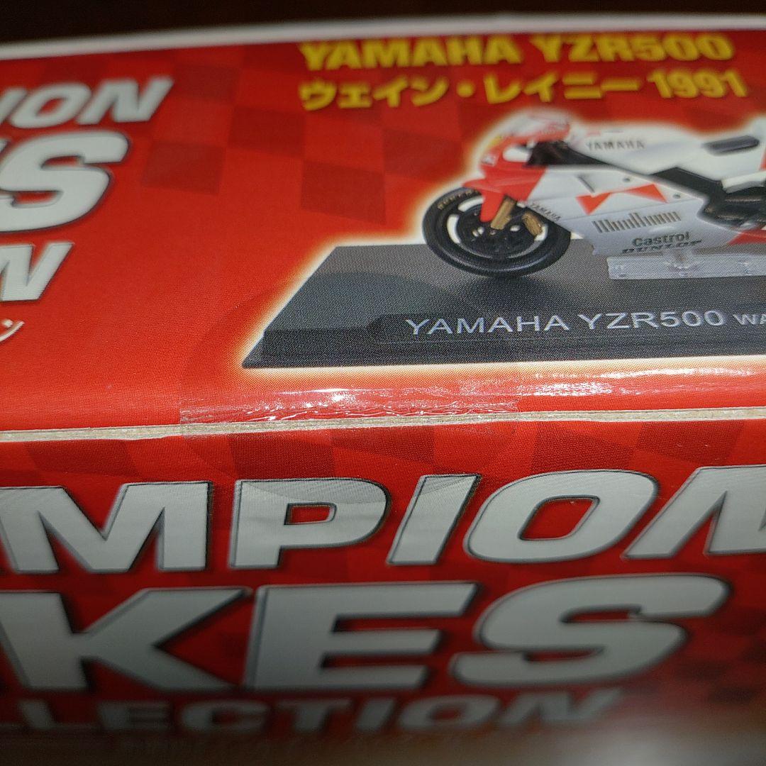 未開封品 オートバイ バイク コレクション7-8-11セット デアゴスティーニ