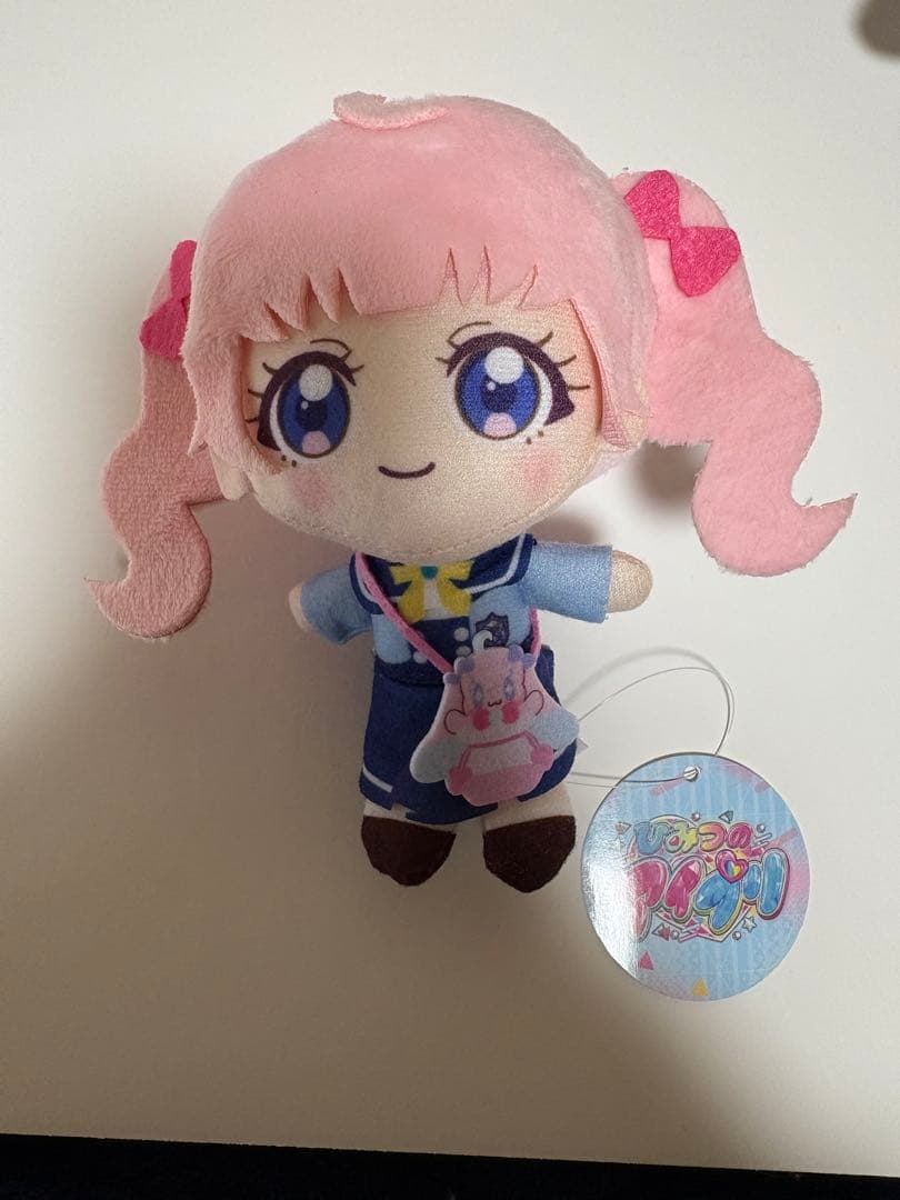 ひみつのアイプリ ぬいぐるみマスコット～私立パラダイス学園～Ver.2