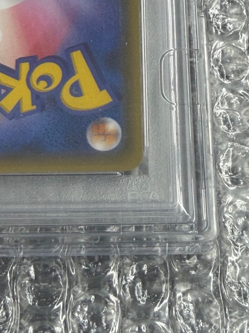 【PSA10】ブラッキーGX SSR 229/150 ウルトラシャイニーGX