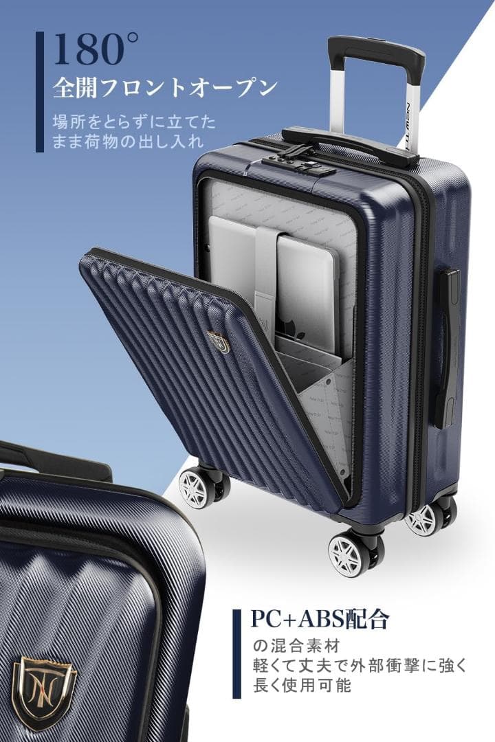 スーツケース 機内持ち込み フロントオープン キャリーケー 40L