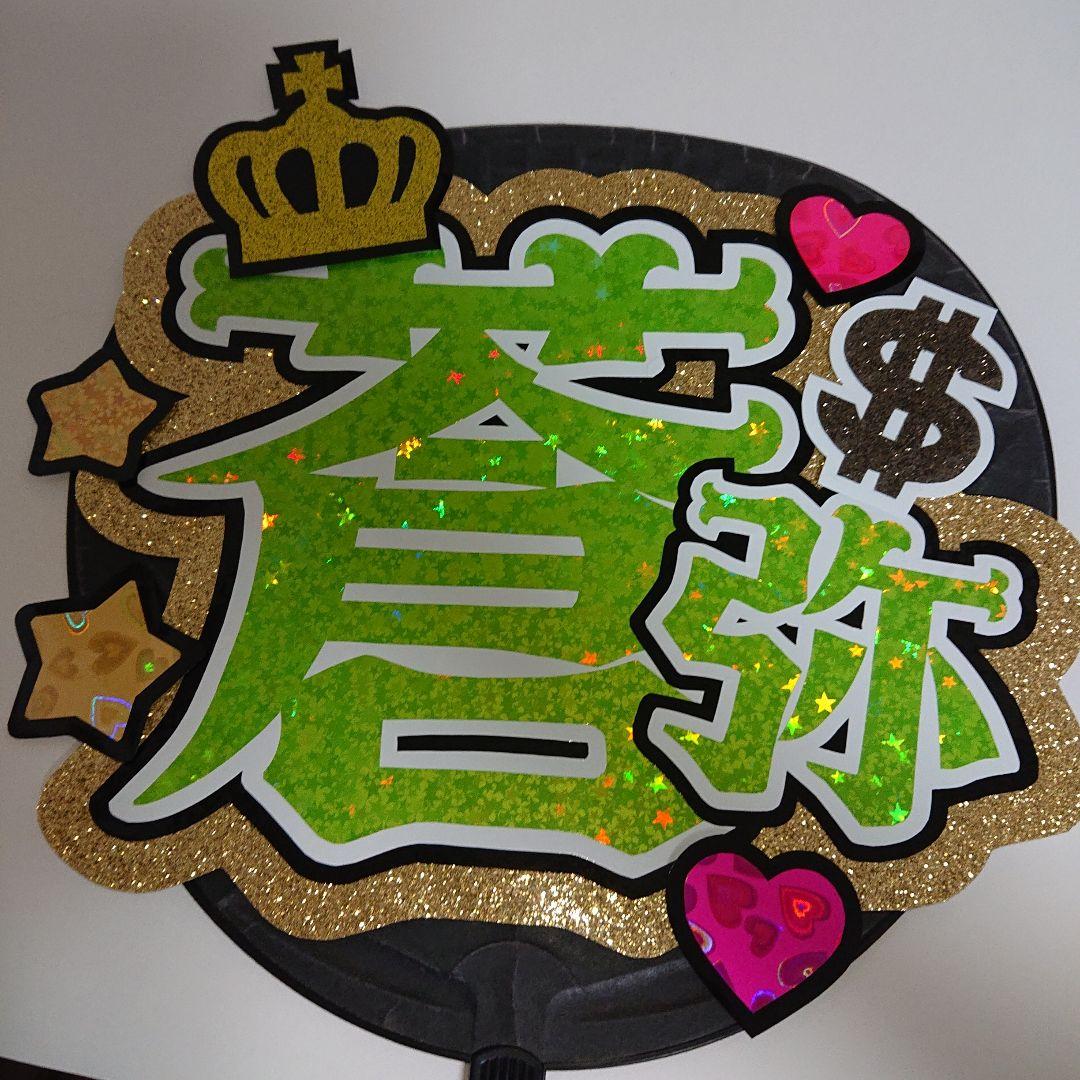 Ramさま確認ページ♡