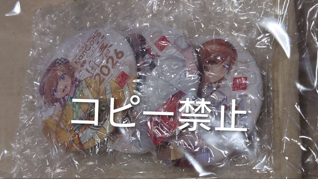 「照月」アクリルスタンド、トートバック缶バッジ3個セット艦これコミケ迎春C107