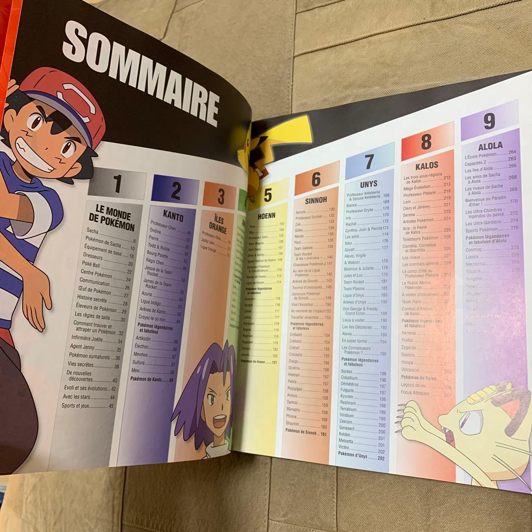 Pokémon / L'Encyclo フランス語版
