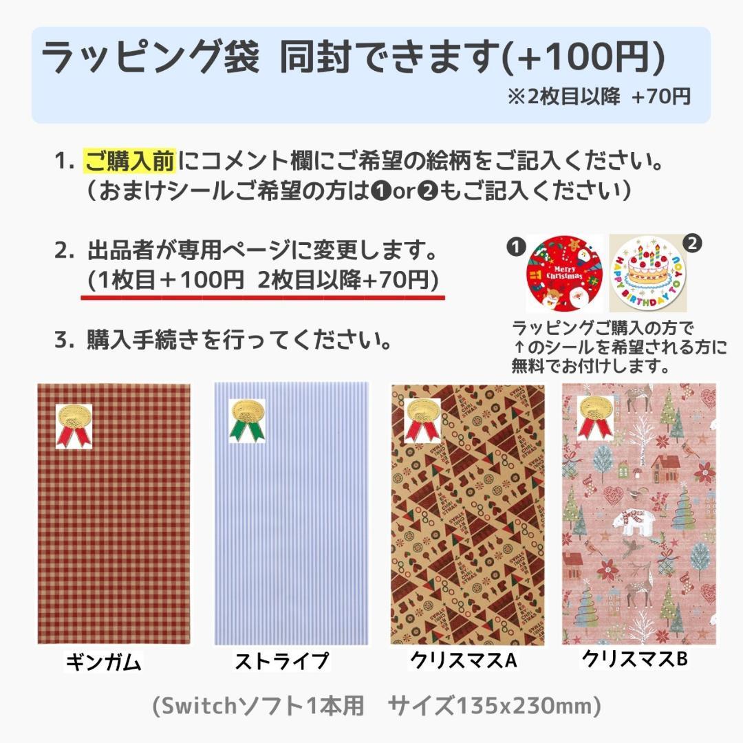 Nintendo Switch ソフト 4本セット [4008]