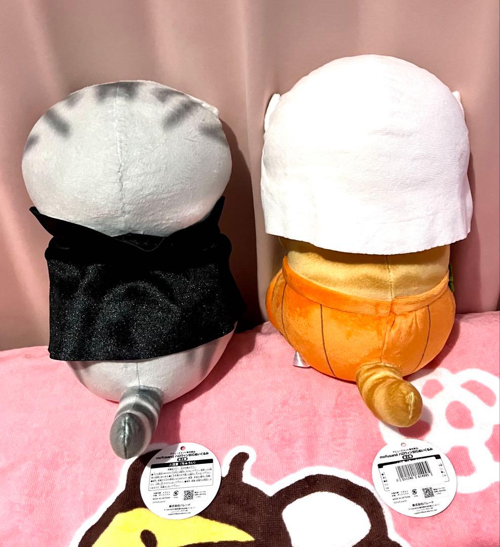 【新品未使用】mofusand モフサンド ぬいぐるみ 13点セット まとめ売り