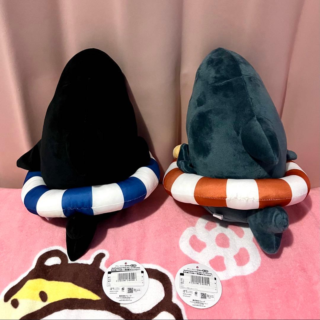【新品未使用】mofusand モフサンド ぬいぐるみ 13点セット まとめ売り