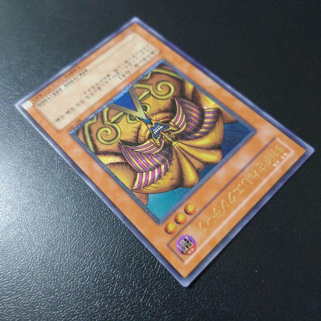 遊戯王「封印されしエグゾディア」レリーフ