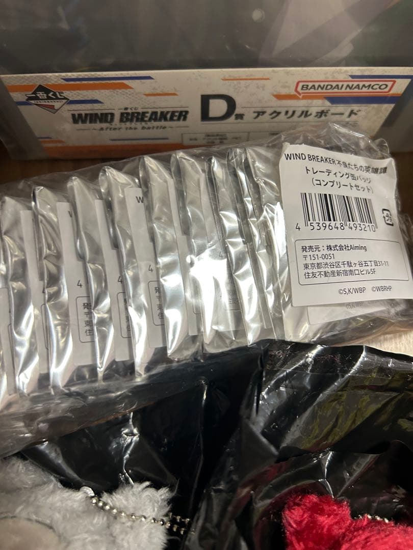 【希少レア新品未開封】WIND BREAKER AJ2025缶バッジコンプリート