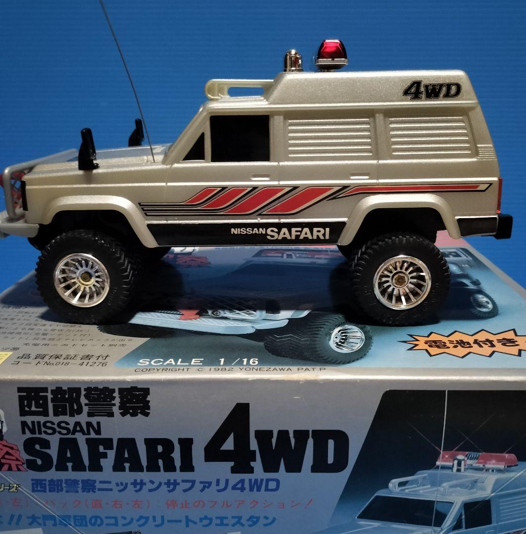 《西部警察サファリ》1/16ラジコン【ヨネザワ】入手困難 未使用完動美品