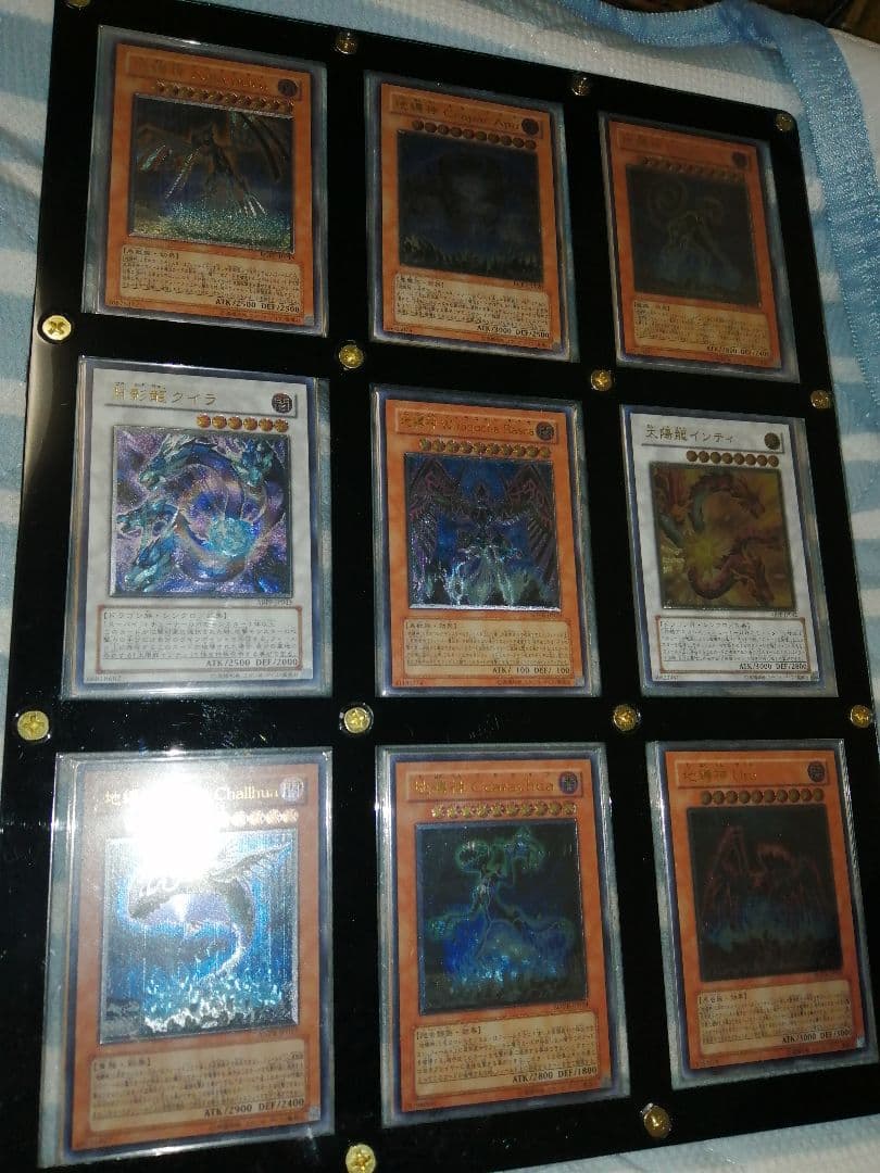 遊戯王 5D's レリーフ 17枚セット　シグナー  ダークシグナー 地縛神