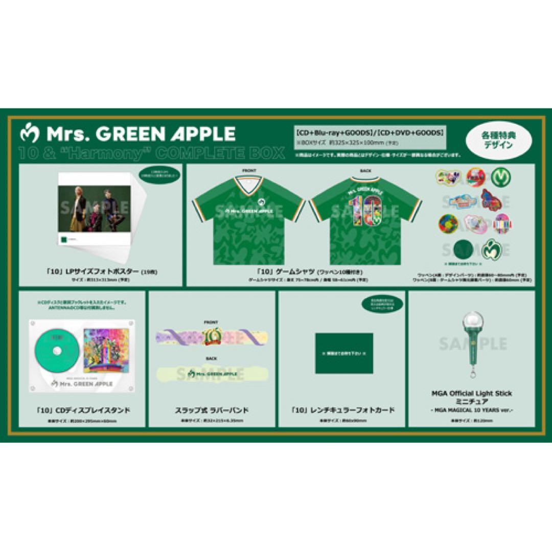 ミュージシャン Mrs.GREEN APPLE 10 &Harmony COMPLETE BOX
