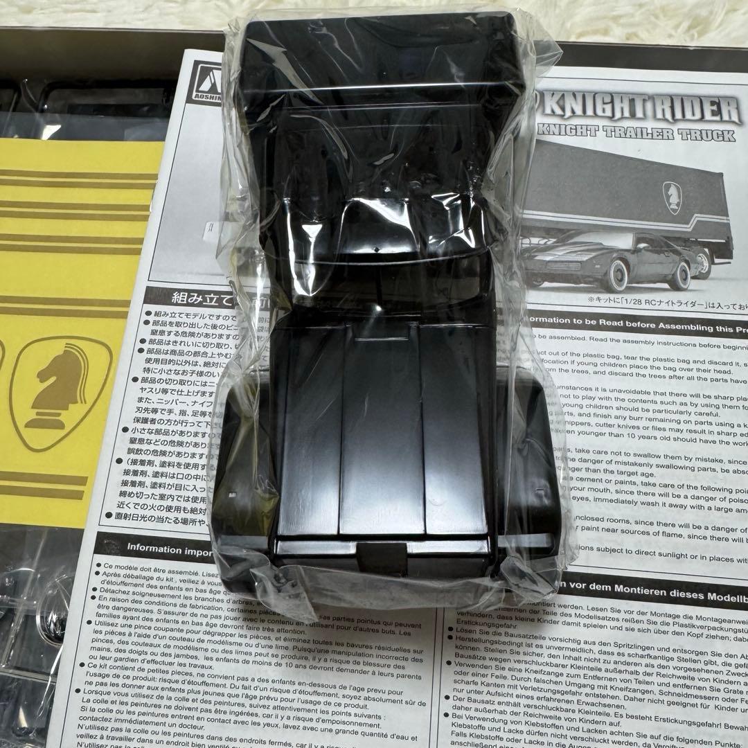 Knight Rider 1/28スケールトラック