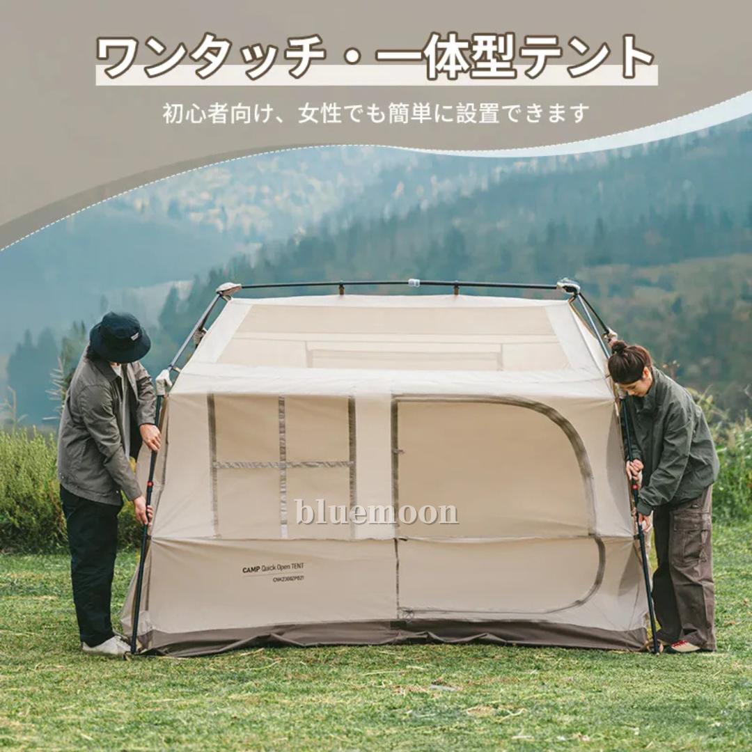 【新品】Naturehike ワンタッチテント Village6.0 Plus