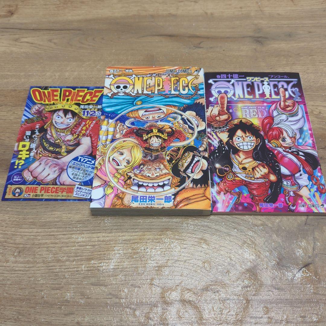 ONE PIECE全巻 1〜113巻＋関連本1冊 114冊セット