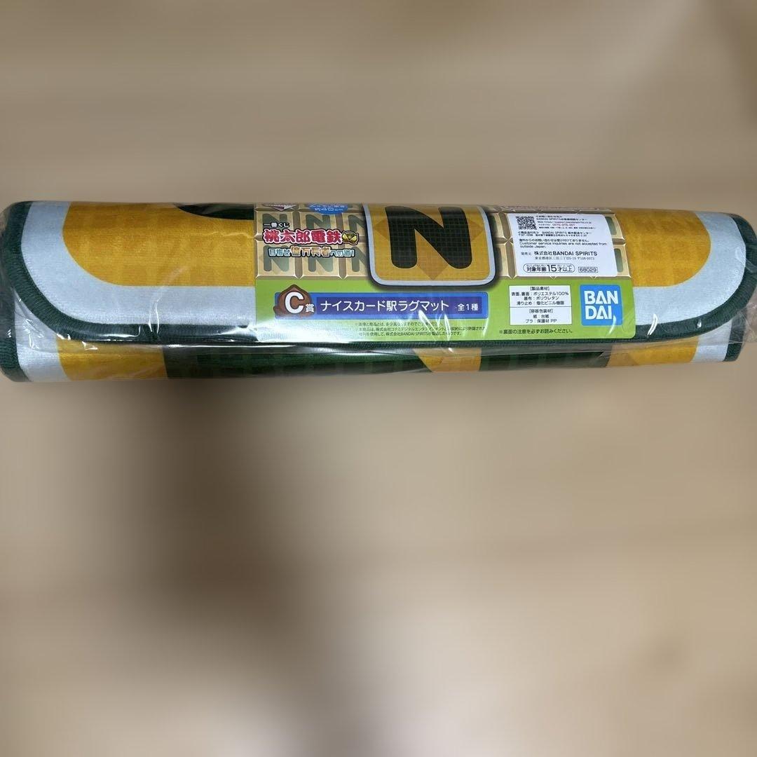 桃太郎電鉄　一番くじ　A賞