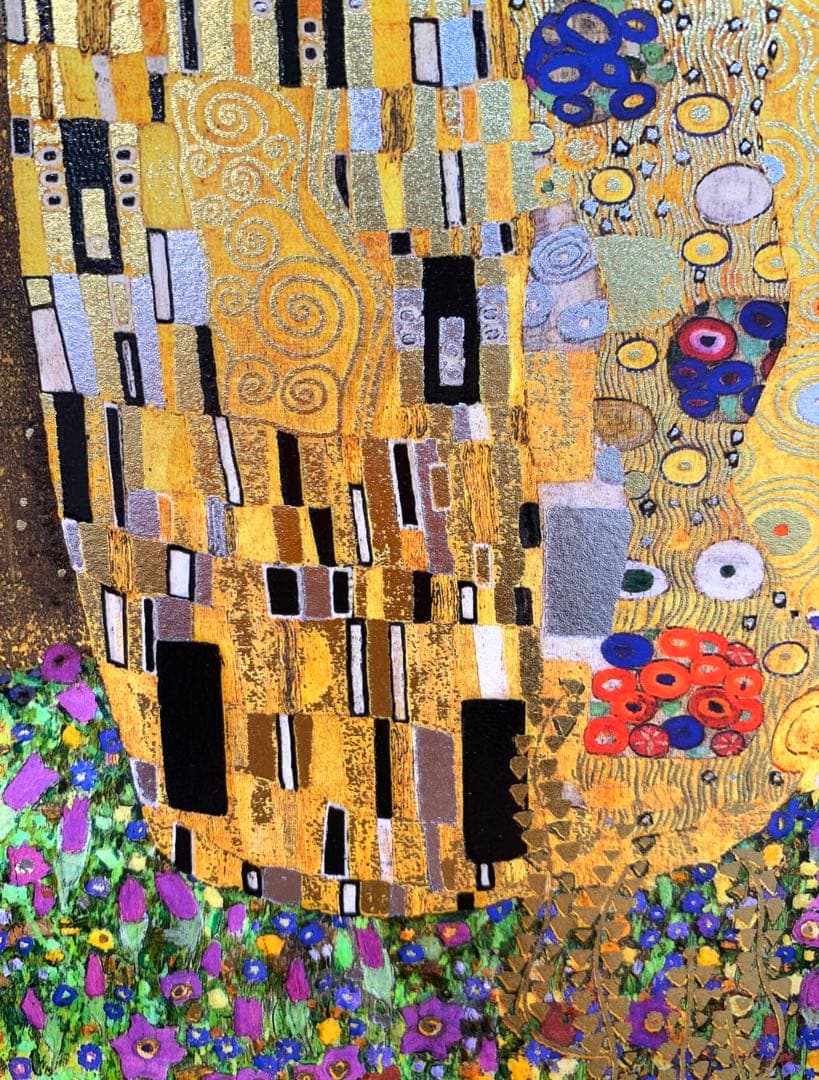 グスタフ クリムト The kiss ザ・キッス 接吻