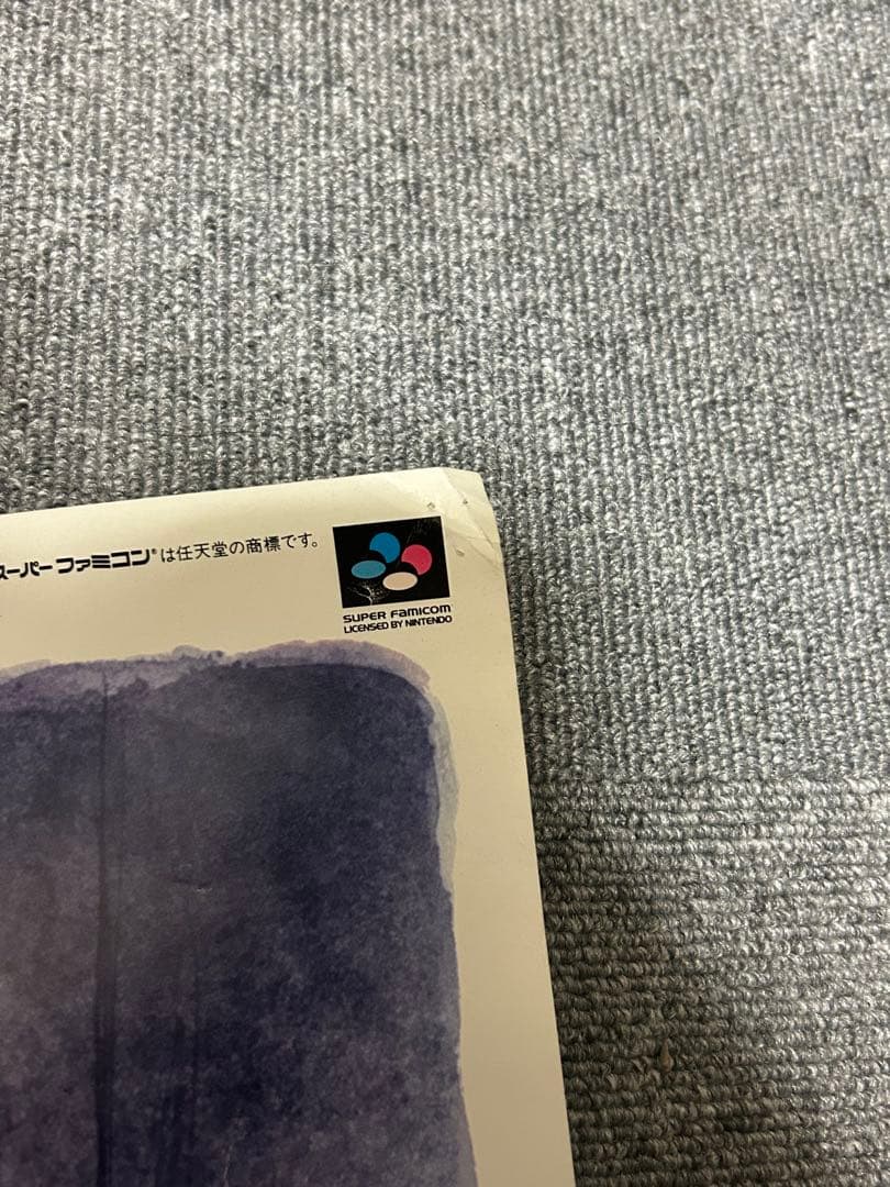 【希少】フロントミッション 販促ポスター