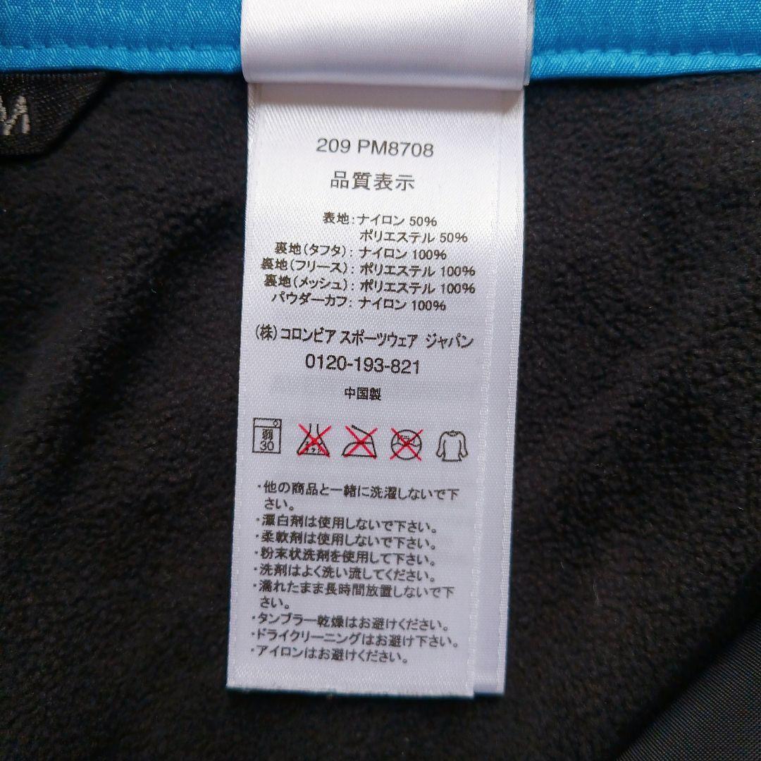 Columbia OMNI-TECH コロンビア スノーパンツ 防水 防寒 XL